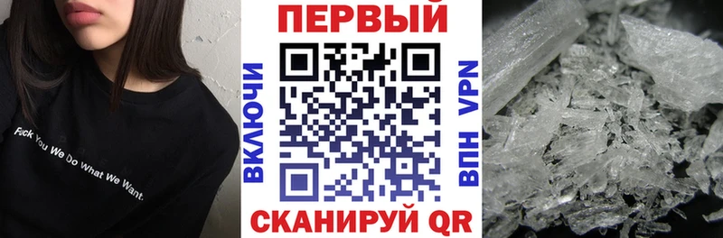 Amphetamine VHQ Купить закладки Учалы