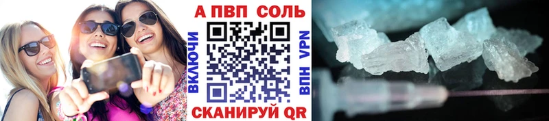 Alpha-PVP СК КРИС  Купить где  Учалы 