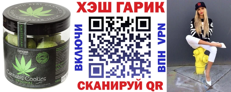 Canna-Cookies марихуана  Купить  Учалы 