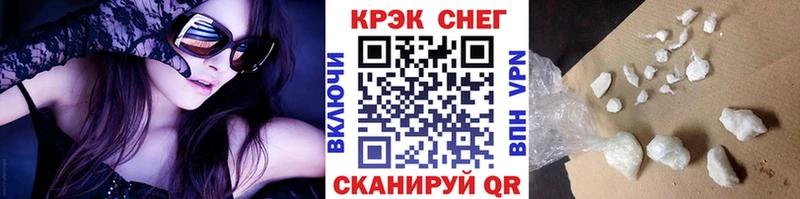 Купить где Учалы Кокаин 98%
