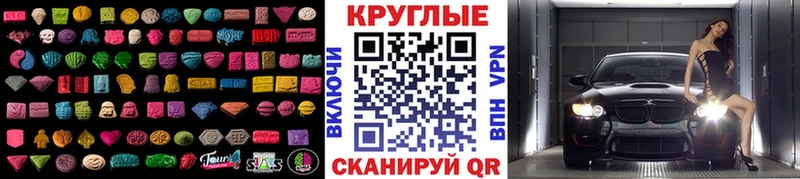 ЭКСТАЗИ бентли  Купить где  Учалы 