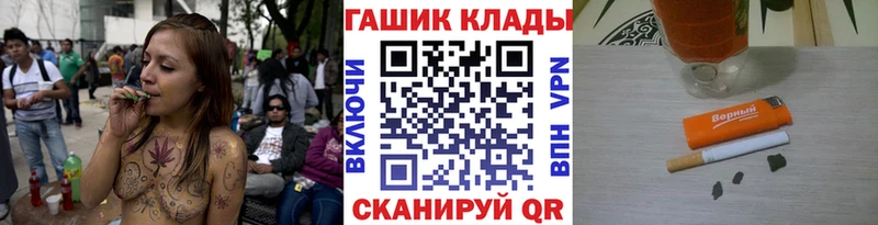 Купить  Учалы  Гашиш индика сатива 