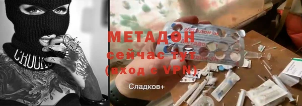 apvp Зеленокумск