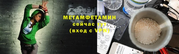 первитин Заволжск
