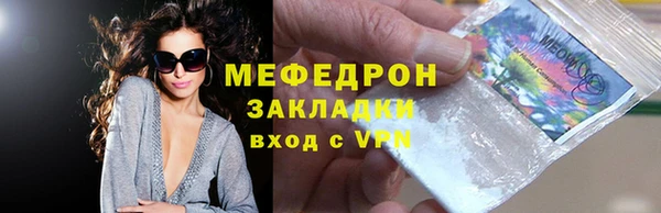 эйфоретик Зеленодольск