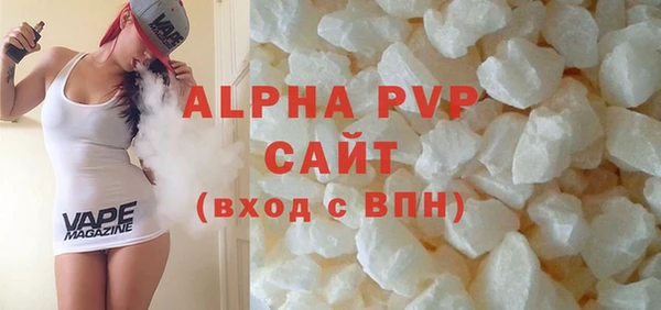 эйфоретик Зеленодольск