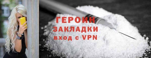 MDMA Premium VHQ Заводоуковск