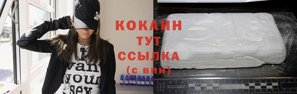 apvp Зеленокумск