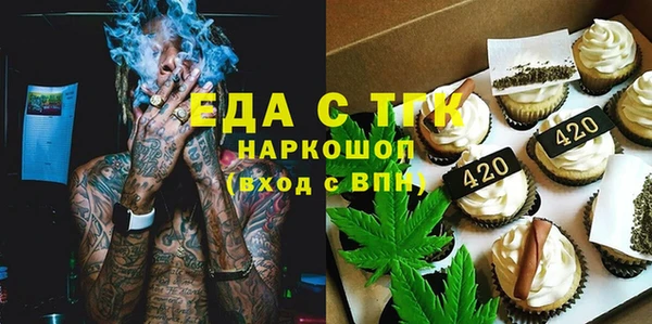 стаф Зерноград