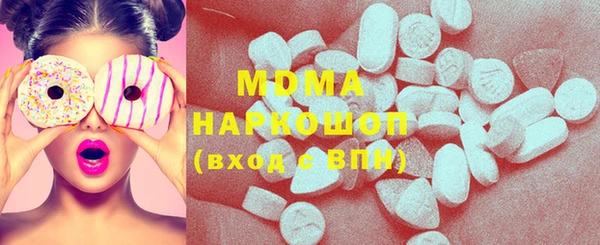 эйфоретик Зеленодольск