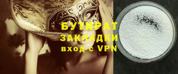 apvp Зеленокумск
