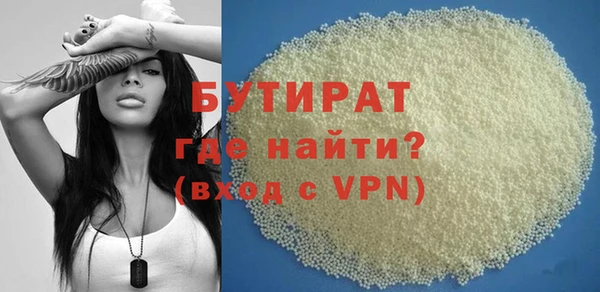стаф Зерноград