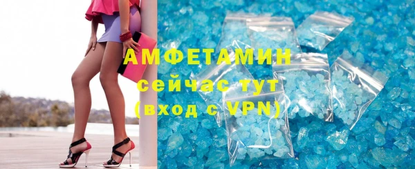 эйфоретик Зеленодольск