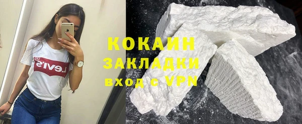 эйфоретик Зеленодольск