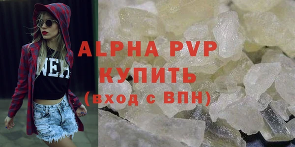 эйфоретик Зеленодольск
