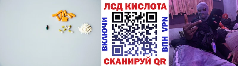 Лсд 25 экстази кислота  Купить где  Учалы 