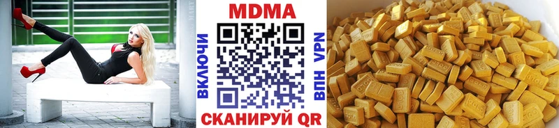 Купить где  Учалы  MDMA VHQ 