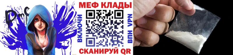Меф кристаллы Учалы
