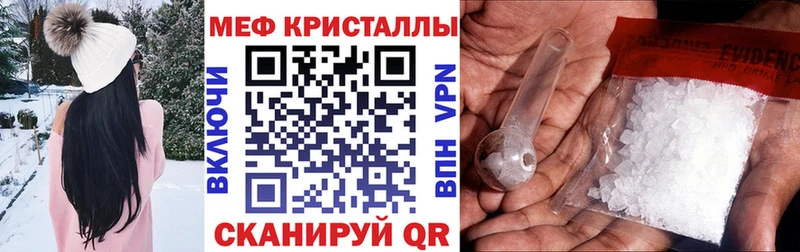 Купить закладки Учалы Меф кристаллы